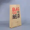 Ventas Directas de Fábrica Bolsas Tejidas de Papel Kraft Bolsas de Empaque Impermeables Bolsas Lisas Listas para la Venta en Segundos con Tamaños Completos