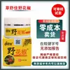 Creme de Pimenta Selvagem Cao Shujia 30g Creme Pomada de Uso Externo Novo Produto Dropshipping Creme de Pimenta Selvagem