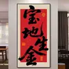 Oito Direções Trazem Riqueza Pintura Decorativa Sala de Estar Hall de Entrada Caligrafia e Pintura Escritório Sala de Chá Sala de Estudo Restaurante Adesivo de Parede Mural Autoadesivo