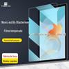 Aplicável ao Blackview Tab13 filme de vidro plano temperado Lingdu Tab 12 HD tab11 filme de vidro de 10,1 polegadas