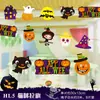 Bandera de Halloween Flor de Papel de Dibujos Animados Decoraciones para Eventos y Fiestas Bandera Triangular Bandera Bandera de Calabaza