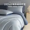 Juego de Cuatro Piezas de Satén 100% Algodón de Fibra Larga Clase A Lujo Ligero Color Sólido Bicolor Estilo Hotel Sábana Funda Nórdica Ropa de Cama 4