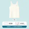 Ropa interior para niñas en etapa de desarrollo, estudiantes de secundaria, estudiantes de primaria, ropa interior para niñas de primera etapa, 9-12 años, chaleco pequeño fino y transpirable