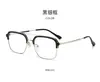 Gafas de Miopía de Media Montura a la Moda para Hombres Pueden Equiparse con Montura de Gafas de Línea de Cejas Metálica de Doble Puente Graduada Gafas Planas Anti-Luz Azul