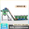 Planta de Hormigonado Comercial de Hormigón sin Cimentación HZS120 Planta de Mezclado de Hormigón Cemento Ceniza Volante Arena Agregado Control Totalmente Automático por Computadora
