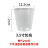 Taza de Nutrición Transparente Phalaenopsis Transfronteriza Bolsa de Nutrición Negra Taza de Guardería Desechable Cuenco Tazón de Nutrición Espesado para Orquídea Dendrobium