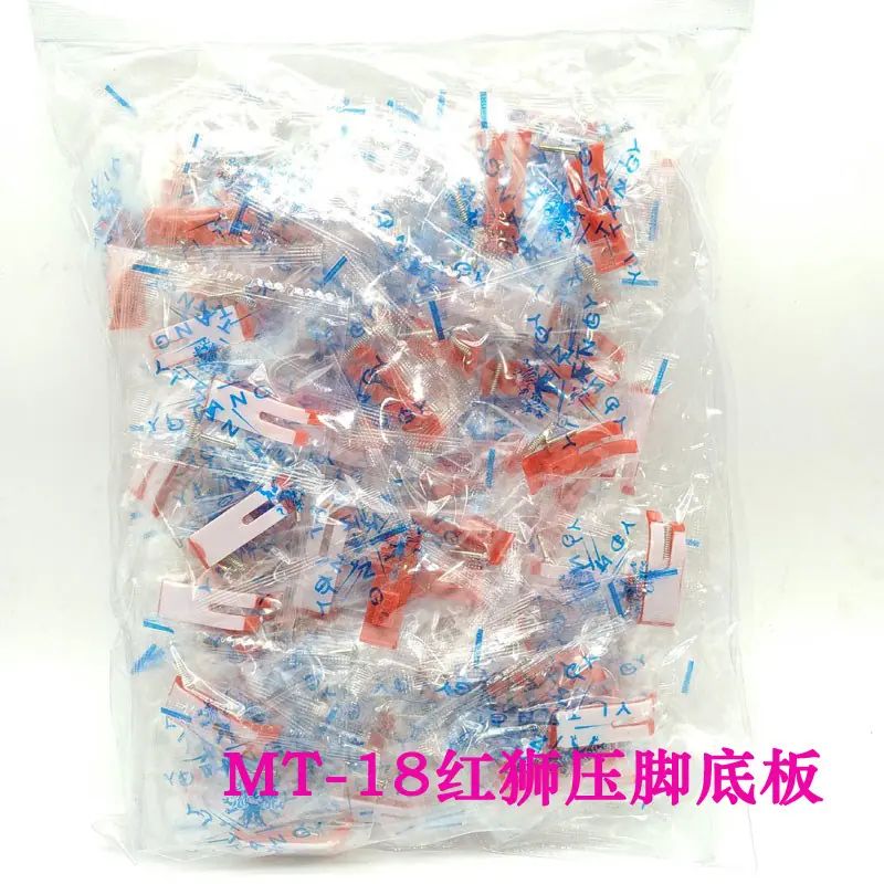 红狮压脚底板-2