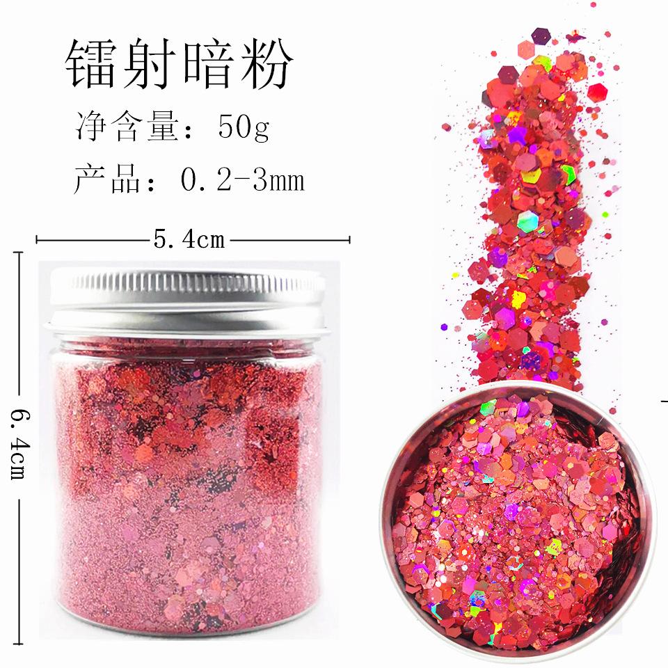 镭暗粉1_副本_副本