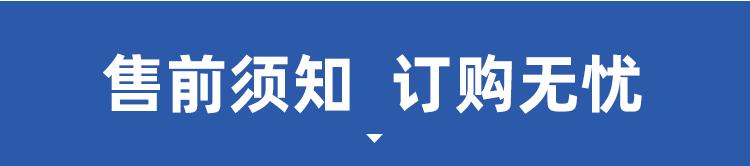 摇摆筛详情页_31.gif
