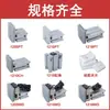 Accesorios para Brazo Robótico Cilindro Pinza Moldeadora por Inyección Fijación Pinza Neumática con Interruptor de Detección / Pieza de Pinza Magnética