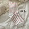 Calcetines para dormir 100% algodón puro, especialmente diseñados para mujeres en posparto, con un ajuste holgado que no aprieta los pies, adecuados para personas mayores, mujeres embarazadas y en posparto, engrosados y cálidos para dormir
