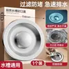 Filtro de Malla para Fregadero de Cocina Acero Inoxidable Lavabo para Lavar Verduras Filtro de Malla para Residuos de Desagüe Tapón Universal para Desagüe de Fregadero