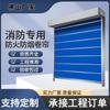 Tienda Guangdong Centro Comercial Garaje Fuego Tela Inorgánica Puerta Enrollable Seguridad Comercial Eléctrico Sensor de Alta Temperatura Enrollable Cortafuegos