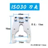 Soporte de Herramienta para Máquina de Corte, Pinza ER32 para Máquina de Grabado, Llave para Cambio Automático de Herramienta, Accesorios para Máquina de Corte de Maquinaria para Madera