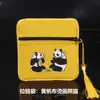 Nueva Bolsa de Almacenamiento para Joyería de Brocado Antiguo Chino Bolsa Cuadrada con Cremallera Bolsa Empaque para Cuentas de Buda