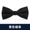 Pajarita blanca de moda negra para hombre, vestido formal, banquete de negocios, novio, boda, vestido de novia, lazo, padrino de boda, moda