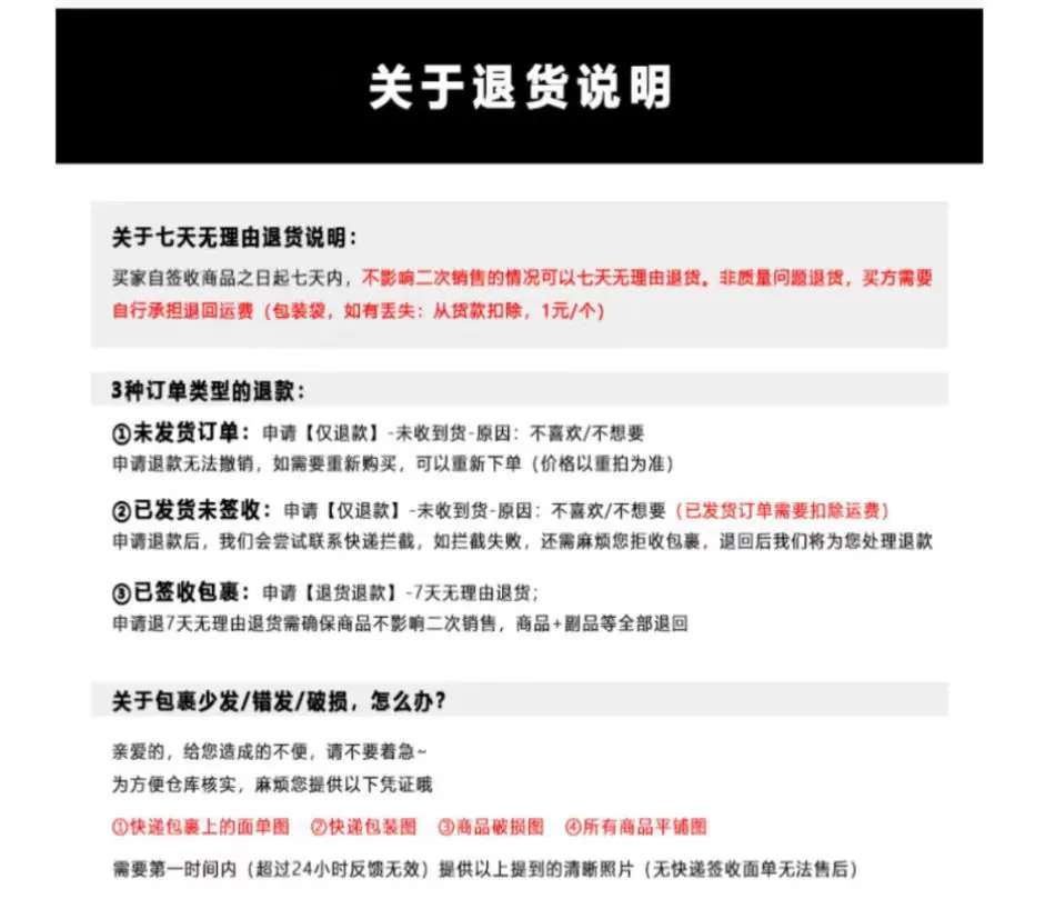 一键复制_20230905214815