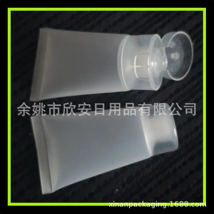 30ml 磨砂透明软管 (4).jpg
