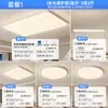 Luminária de teto para sala de estar, luz para quarto, novo modelo 2026 luminárias Zhongshan, combinação de pacote para casa inteira, simples, moderno e elegante