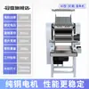 Máquina de Fazer Macarrão Totalmente Automática Comercial Multifuncional para Sovar, Cortar e Extrusar Massa Grande Máquina Elétrica de Macarrão Fresco Puxado à Mão em Aço Inoxidável