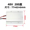12V/24V/36V/48V110V Elemento de Aquecimento Cerâmico PTC de Temperatura Constante Isolado Placa de Aquecimento Acessórios de Aquecedor Elétrico
