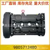 9805712480 Tampa de Válvulas é Adequada para Citroen C5 C3 C4 Ds3 Ds4 Ds5 C5Air Opel