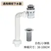 Drenaje de rebosadero de doble fila horizontal y vertical Accesorios desodorantes para lavabo de baño Encimera Juego de manguera suave para desagüe de lavabo