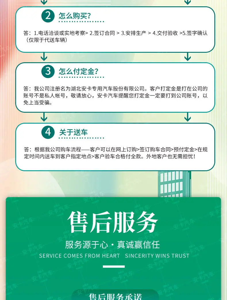 国六_15