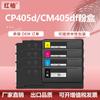 Para cartucho de impresora a color Xerox CP405d CM405df Xerox CT202018
