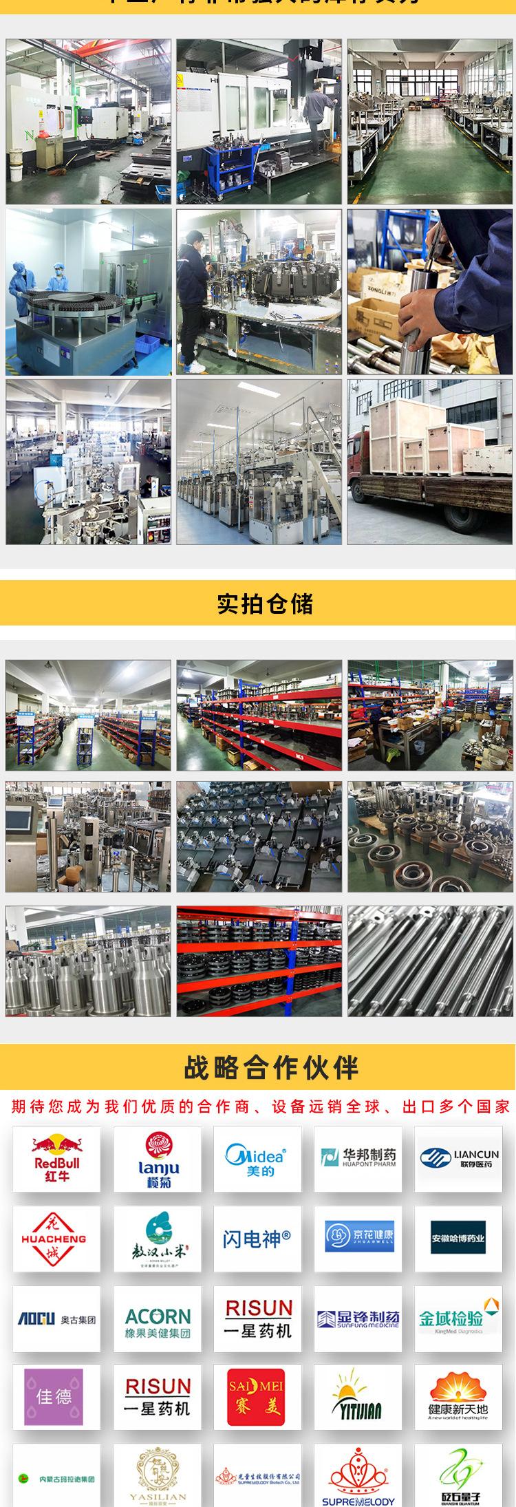 全自动给袋式包装机0_04.jpg