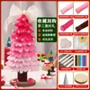 Árbol de Navidad de palo retorcible, nuevo kit de materiales DIY para manualidades navideñas, decoraciones navideñas, adornos más grandes y mejorados, y otros artículos