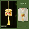 Kit de Materiais para Sachê Perfumado do Festival do Meio Outono DIY, Pingente Bordado Feito à Mão, Ornamento Hanfu Estilo Chinês Tradicional, Sachê Portátil de Artemísia