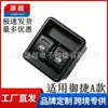 Aplicável a Yujie 330 Lewei V6 Tujunxiang 280 Kunkka K2 K5 Levantador de Vidro Botão Interruptor de Vidro