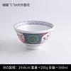 Vajilla tipo porcelana Ruoxuan estilo japonés tazón de melamina engrosado estilo japonés tazón para arroz con carne tazón para arroz con tapa para carne marinada tazón para sopa de ramen cuchara