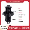 Adequado para HONDA 91505-TM8-003 kit de rebites fixadores de para-choque posicionador de encaixe