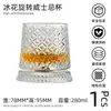 Base de Cristal Taza Giratoria Luminosa Mismo Vaso Giratorio de Whiskey de Maren de Tiktok Vaso para Aliviar el Estrés Vaso para Cerveza y Licor