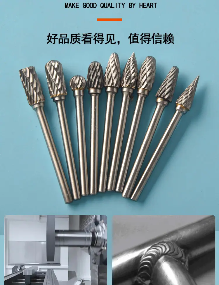 钨钢磨头_07.jpg