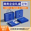Caixas de Presente Corporativas Personalizadas, Caixas com Tampa e Fundo com Impressão de Logo, Caixas de Presente Empresariais Criativas para Eventos da Empresa e Clientes