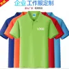 Camisas tipo Polo de Trabajo de Manga Corta Imitación Algodón Hechas a Medida al por Mayor, Camisas Publicitarias, Camisas Culturales, Camisetas con Logo Bordado Impreso en el Cuello