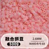 Fusion Bean MARD Série Colorida Completa Pacote de Refil de Miçangas 500g 2,6mm Feito à Mão DIY Material para Quebra-Cabeça 3D Pacote de Refil