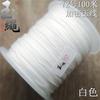Corda de jade criptografia de alta qualidade 72 Linha de jade 0,8 pulseira tecida à mão corda vermelha fosca 72 linha Linha Taiwan Jade
