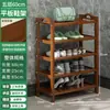 Sapateira para Entrada de Casa, Multicamadas, Modelo Novo, Design Estreito de Bambu para Corredor, Armazenamento Interno Atraente, Montagem Simples, Frete Grátis, Atacado