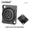 Base de Soldadura para Acoplamiento de Módulo Tipo D Panel Tipo 86 Caja de Información Altavoz Socket de Video XLR Red USB Datos