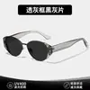 Gafas de Sol Retro Estilo Old Money Ojo de Gato para Mujer 2026 Nuevas Gafas de Sol de Marco Pequeño de Alta Gama Color Carey para Caras Cuadradas y Redondas