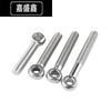 Perno de ojo de acero inoxidable 304 tornillo de ojo ojo con agujero tornillo ojo de pez M5M6M8M10M12