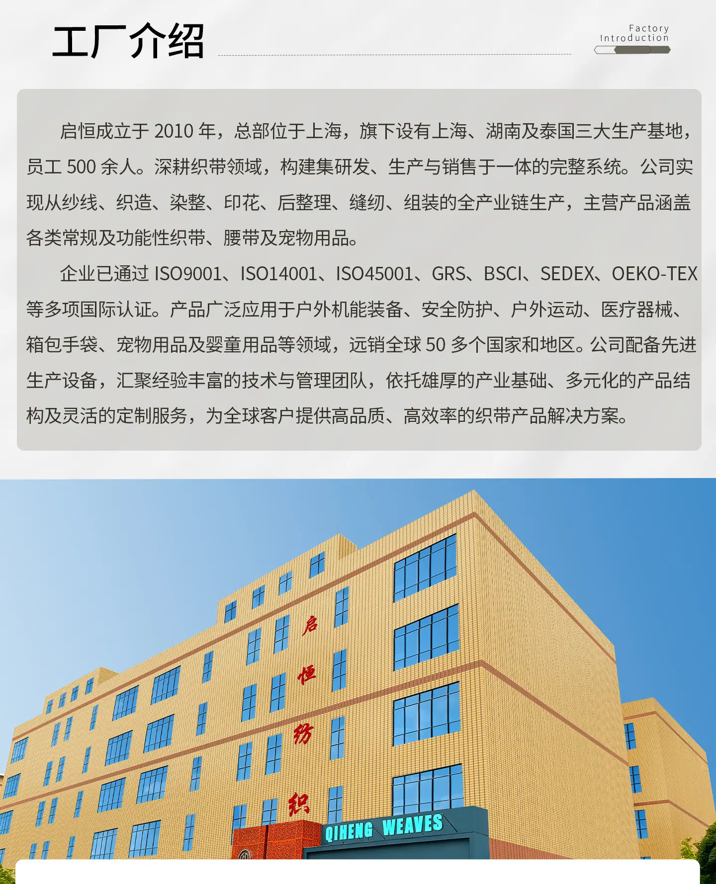 高尔夫提花腰带详情_01.jpg