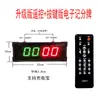 Marcador Digital de Baloncesto Marcador LED de Volteo Temporizador Anotador Fútbol Tenis de Mesa Billar Marcador