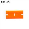 Cuchilla de Limpieza para Remover Pegamento de Vidrio Cuchilla de un Solo Lado Cuchilla para Reparación de Teléfonos Móviles Cuchilla Industrial de un Solo Lado Herramienta Raspadora Venta al por Mayor