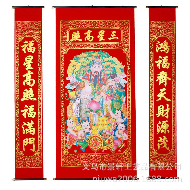 三星高照1.jpg