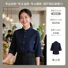 Nuevos uniformes de trabajo para la industria de la restauración: camisas de manga corta para el personal femenino en centros comerciales, cafeterías, restaurantes de barbacoa, restaurantes de hot pot y recepciones de hoteles